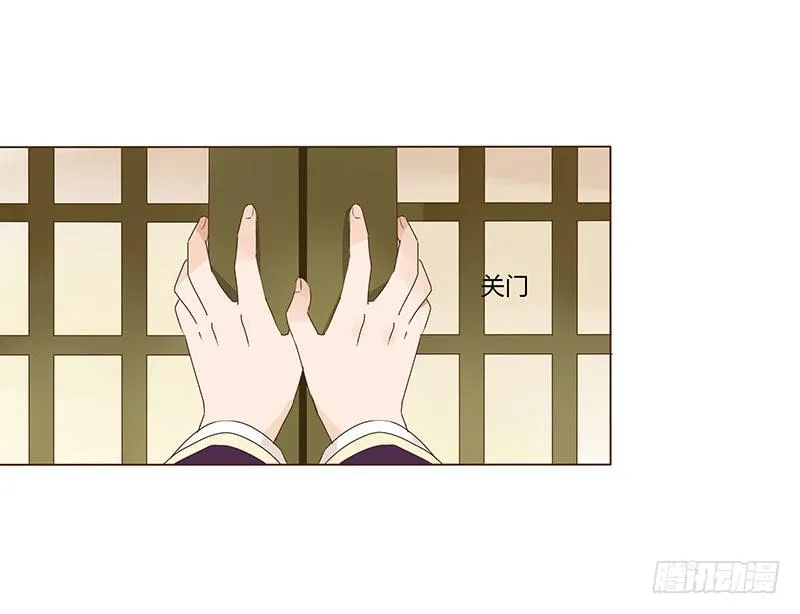 六十二章 怦然心动 第25页