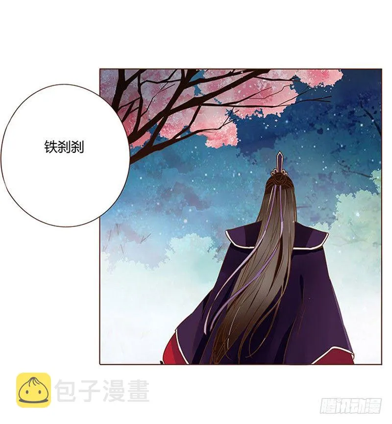 六十二章 怦然心动 第33页