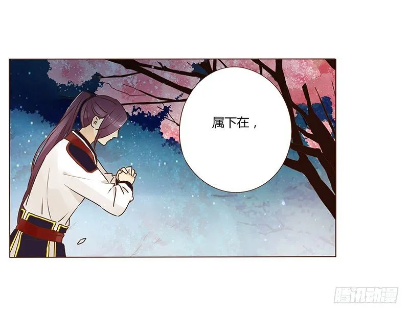 六十二章 怦然心动 第34页