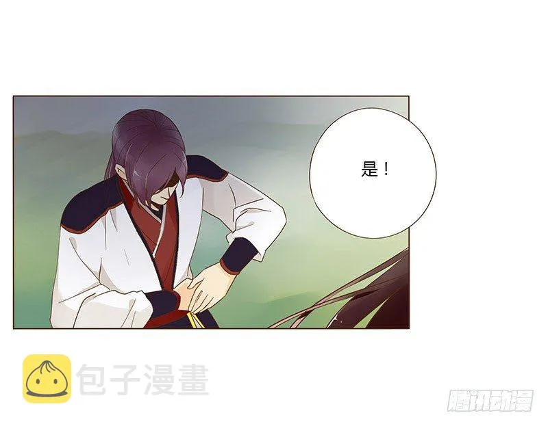 六十二章 怦然心动 第39页