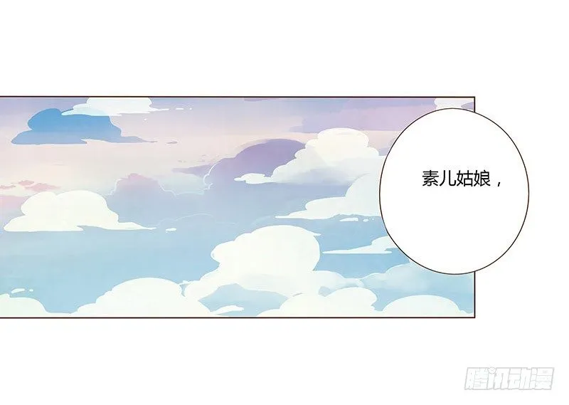 六十二章 怦然心动 第41页