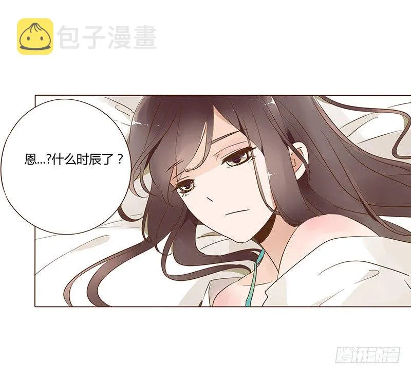 六十二章 怦然心动 第42页