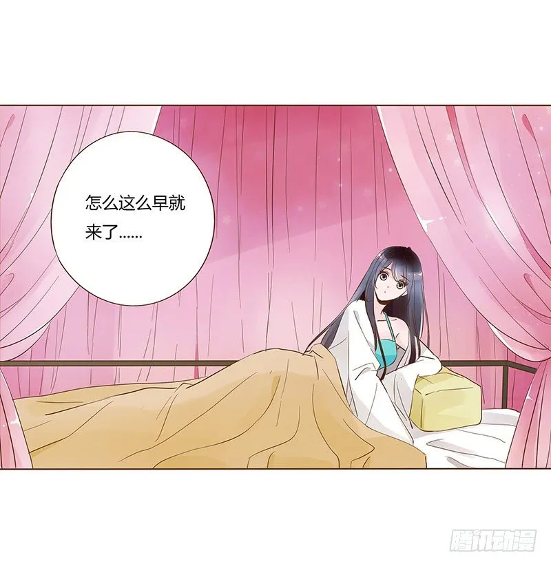 六十二章 怦然心动 第44页