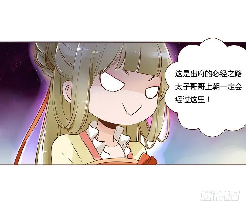 六十二章 怦然心动 第50页