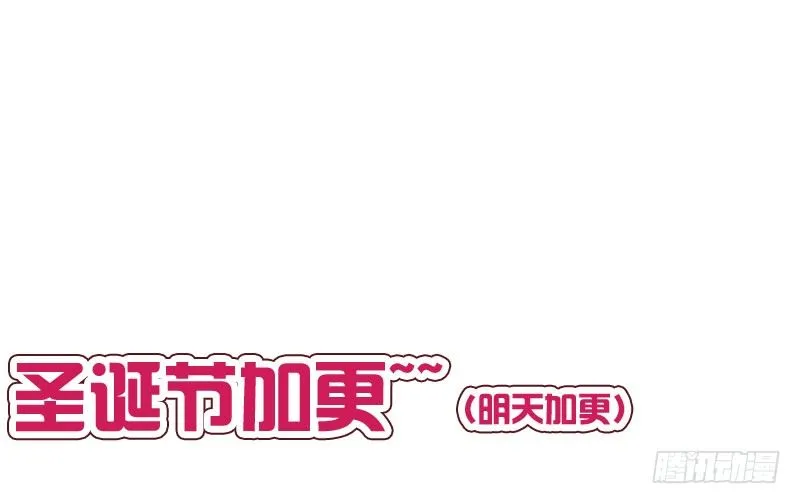 六十三章 喜欢你 第1页