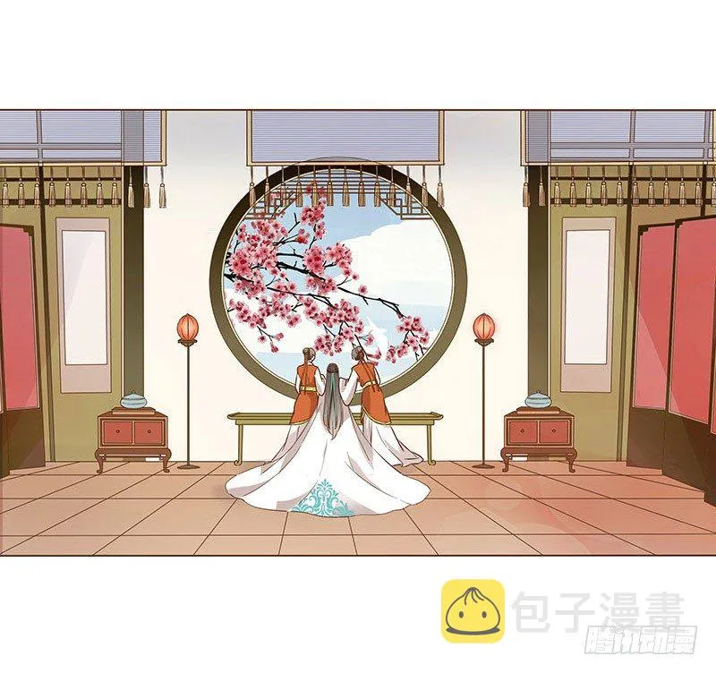 六十三章 喜欢你 第2页