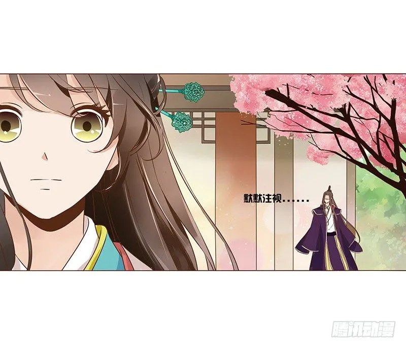 六十三章 喜欢你 第14页