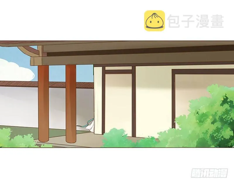 六十三章 喜欢你 第15页