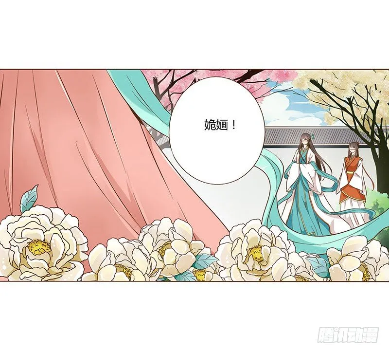 六十三章 喜欢你 第18页