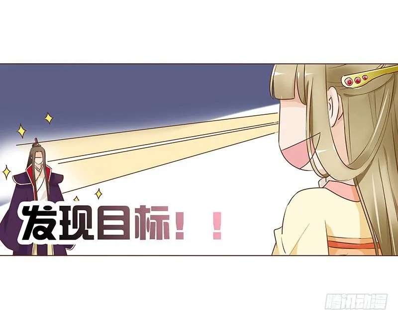 六十三章 喜欢你 第22页