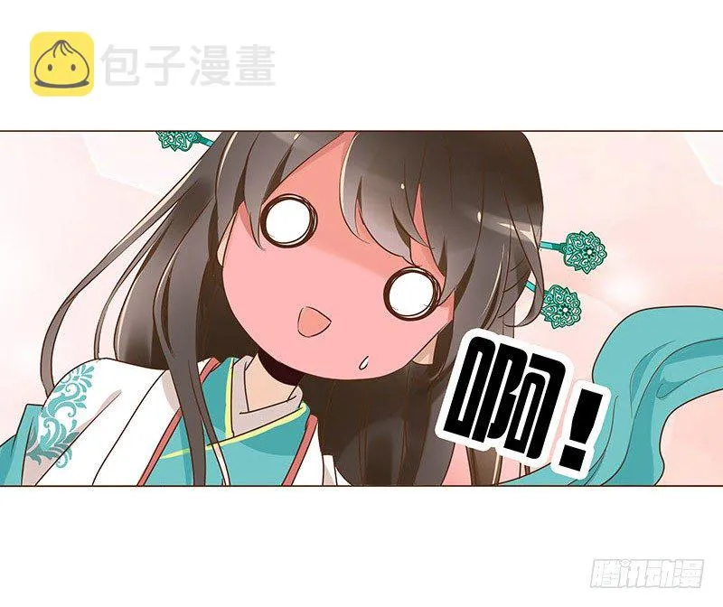 六十三章 喜欢你 第32页