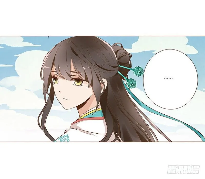 六十三章 喜欢你 第38页