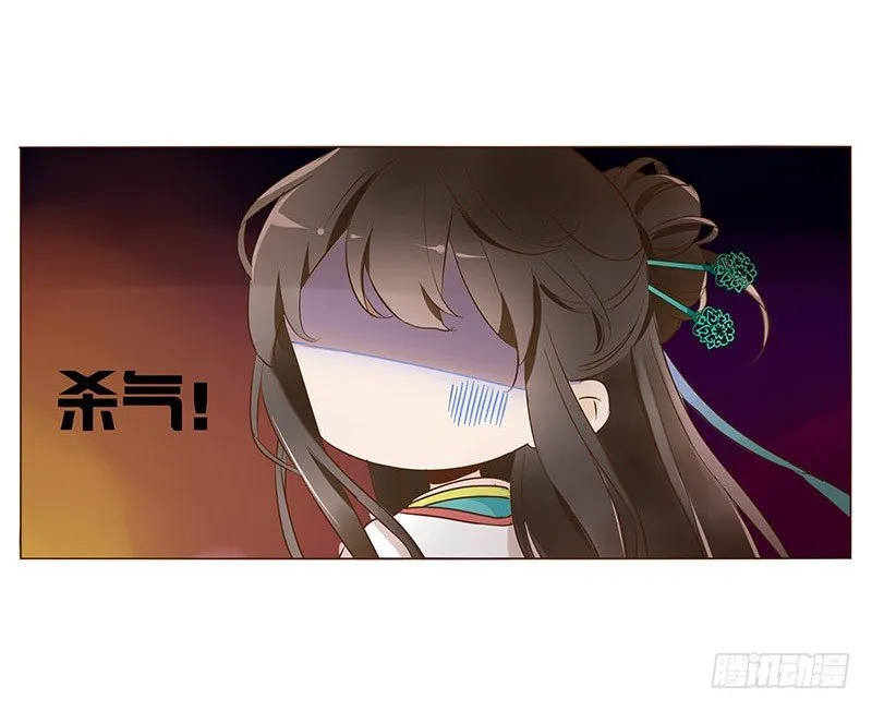 六十三章 喜欢你 第39页