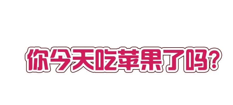 六十三章 喜欢你 第56页