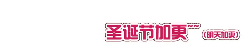 六十三章 喜欢你 第57页