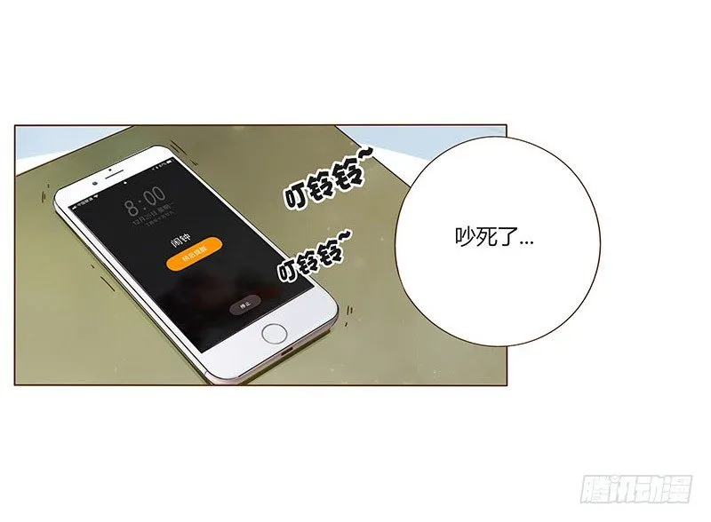 圣诞番外 跨世千年的思念 第4页