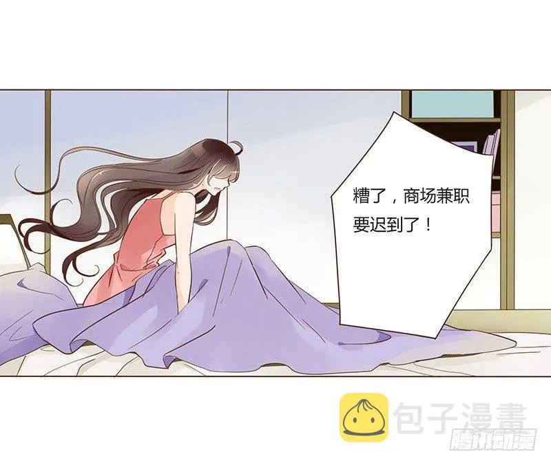 圣诞番外 跨世千年的思念 第7页
