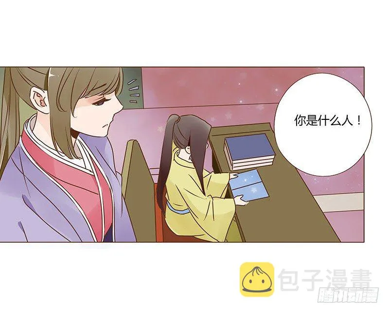 圣诞番外 跨世千年的思念 第18页