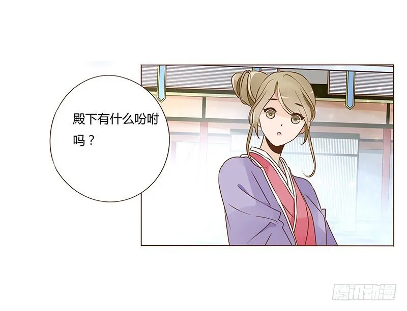 圣诞番外 跨世千年的思念 第19页