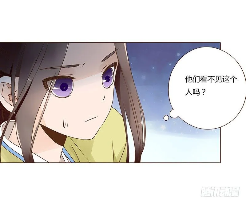 圣诞番外 跨世千年的思念 第20页