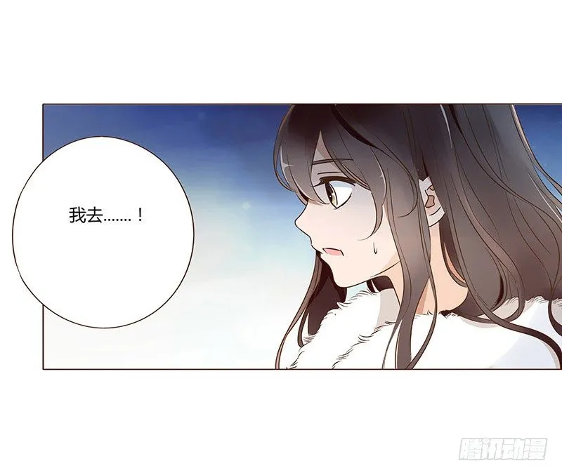 圣诞番外 跨世千年的思念 第21页