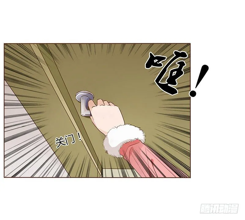 圣诞番外 跨世千年的思念 第22页