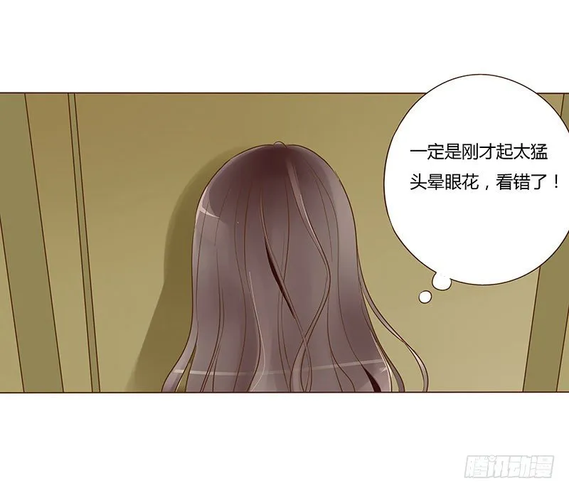 圣诞番外 跨世千年的思念 第23页