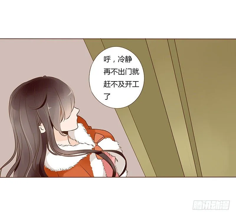 圣诞番外 跨世千年的思念 第24页
