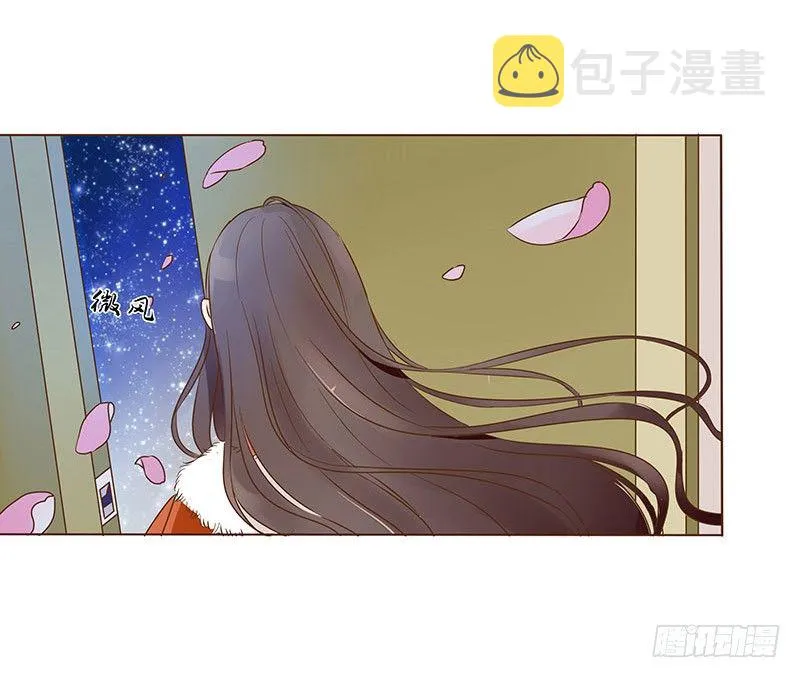 圣诞番外 跨世千年的思念 第26页