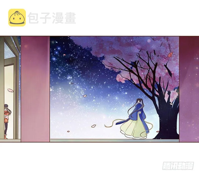 圣诞番外 跨世千年的思念 第32页