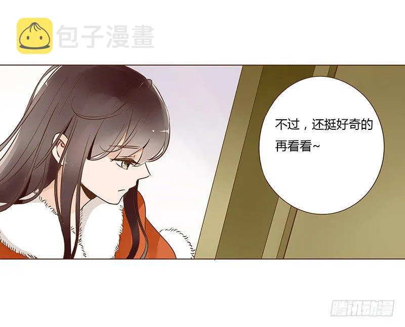 圣诞番外 跨世千年的思念 第37页