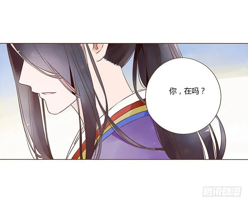 圣诞番外 跨世千年的思念 第56页