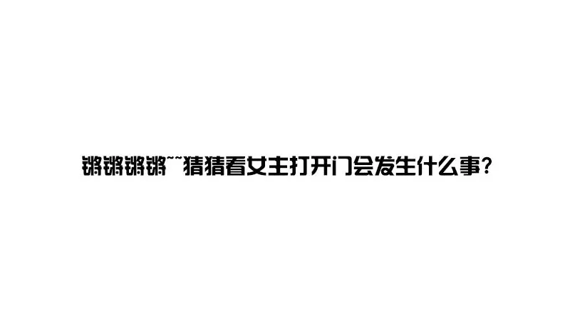 圣诞番外 跨世千年的思念 第59页