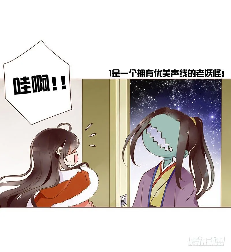 圣诞番外 跨世千年的思念 第60页