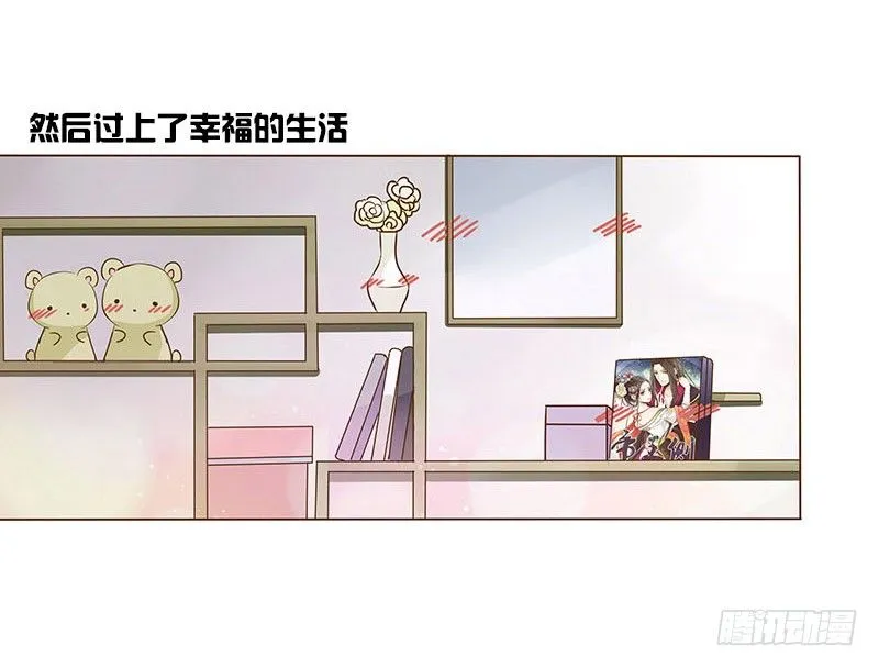 圣诞番外 跨世千年的思念 第63页
