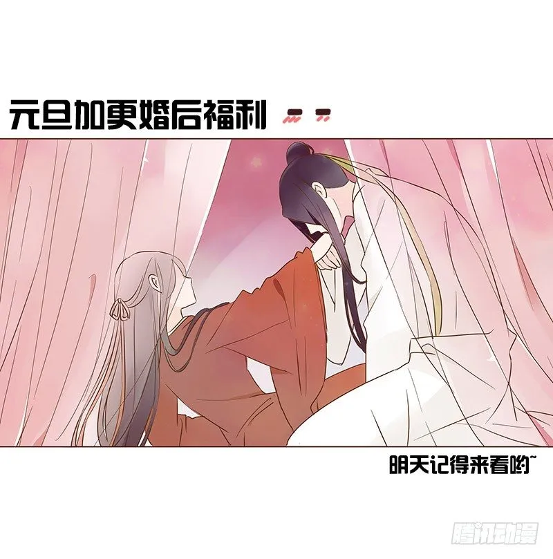 六十四章 一见钟情 第1页