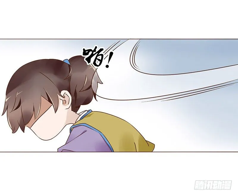 六十四章 一见钟情 第17页