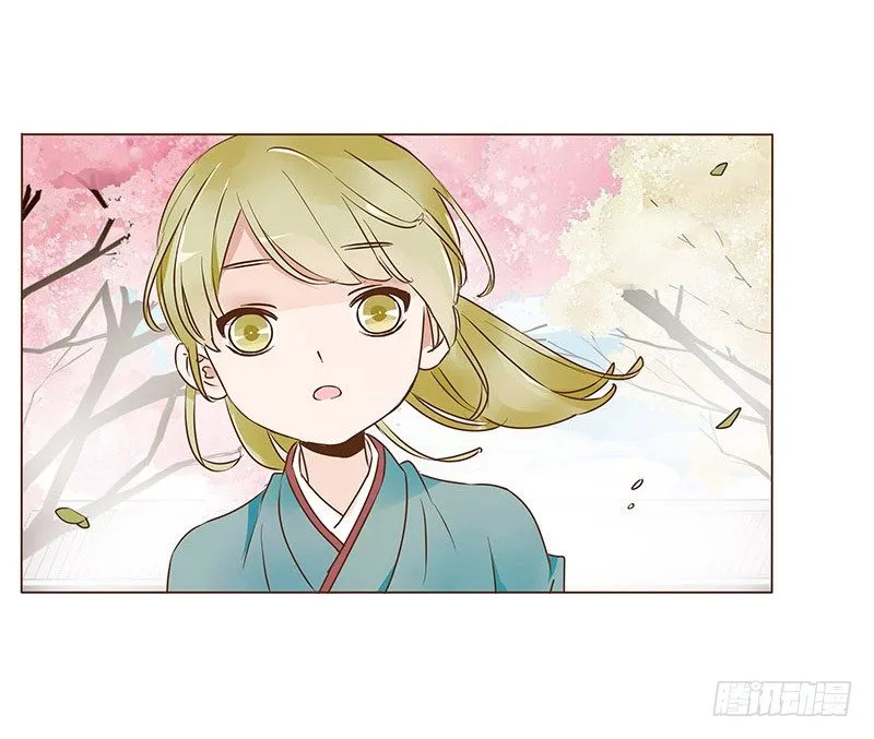 六十四章 一见钟情 第23页