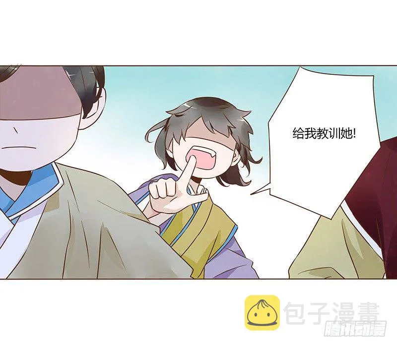 六十四章 一见钟情 第25页