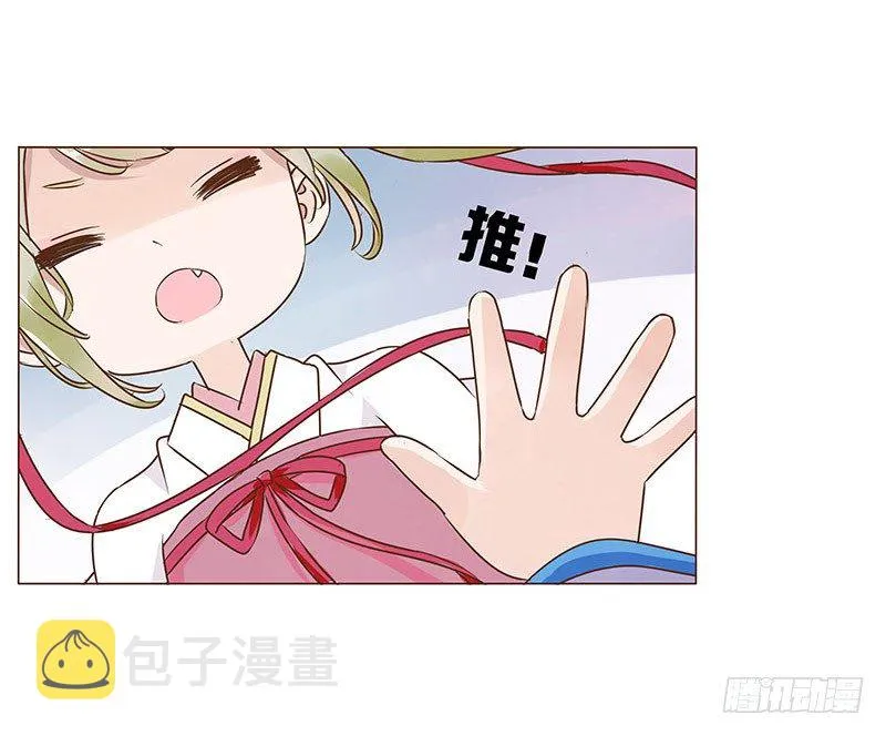 六十四章 一见钟情 第26页