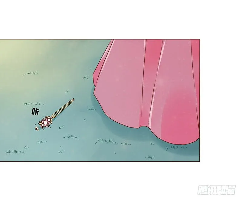 六十四章 一见钟情 第28页