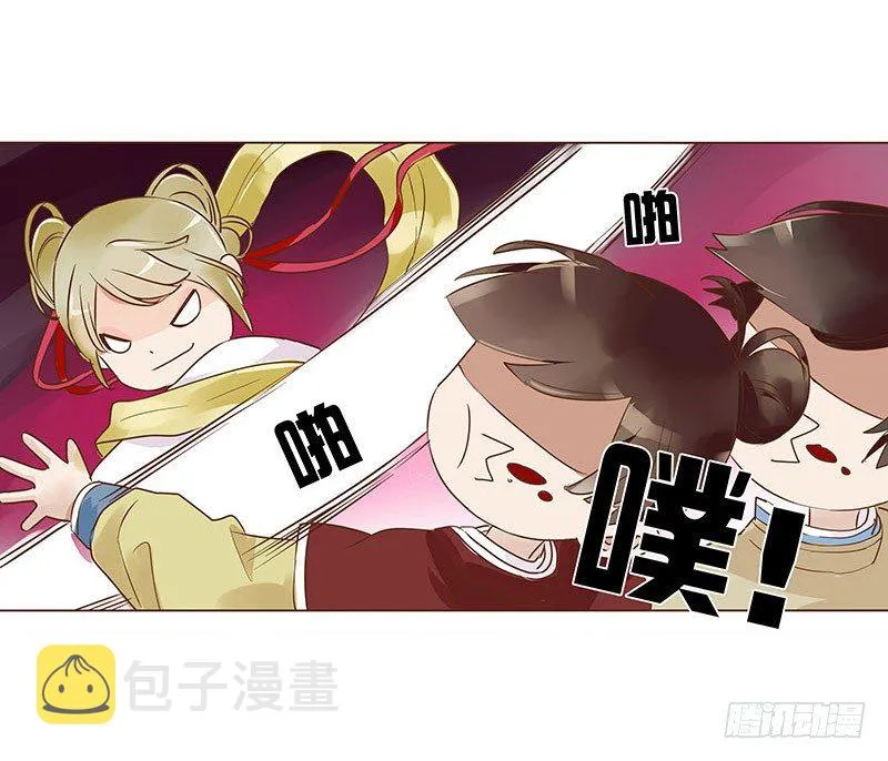 六十四章 一见钟情 第31页