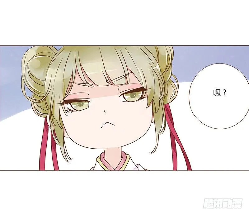 六十四章 一见钟情 第37页
