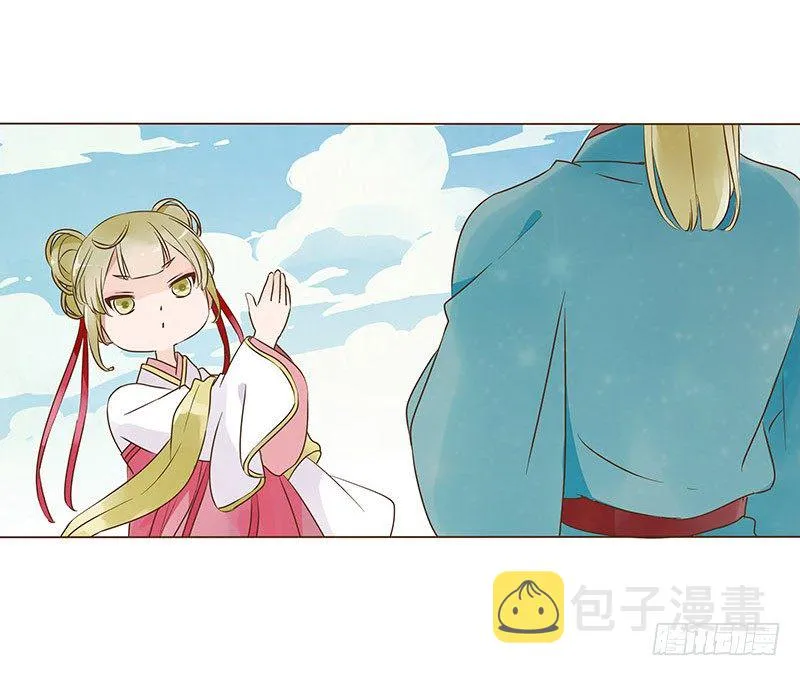 六十四章 一见钟情 第50页