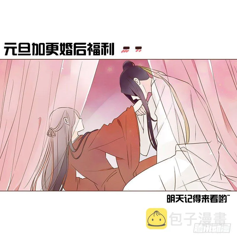 六十四章 一见钟情 第57页