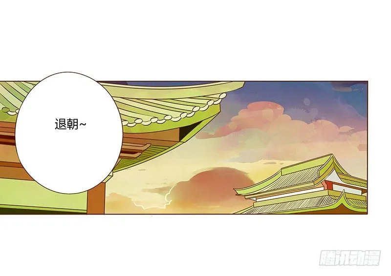 婚后福利 咱们生个孩子吧 第1页