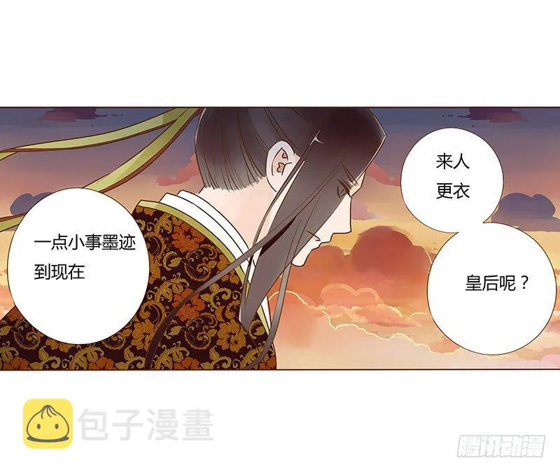 婚后福利 咱们生个孩子吧 第3页