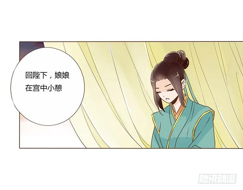 婚后福利 咱们生个孩子吧 第4页