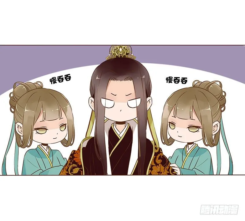 婚后福利 咱们生个孩子吧 第6页