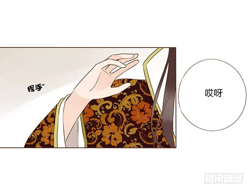 婚后福利 咱们生个孩子吧 第7页